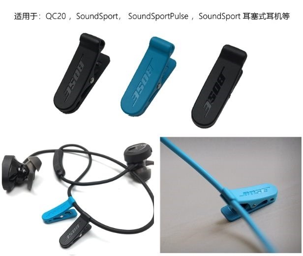 灭蚊灯。夹子国定夹蓝牙耳机线夹子配件衣领夹博士无线蓝牙qc20。在类目 3C数码配件, MP3/MP4配件, 耳机配件中 - 来自Buy2taobao.com提供专业的淘宝代购服务