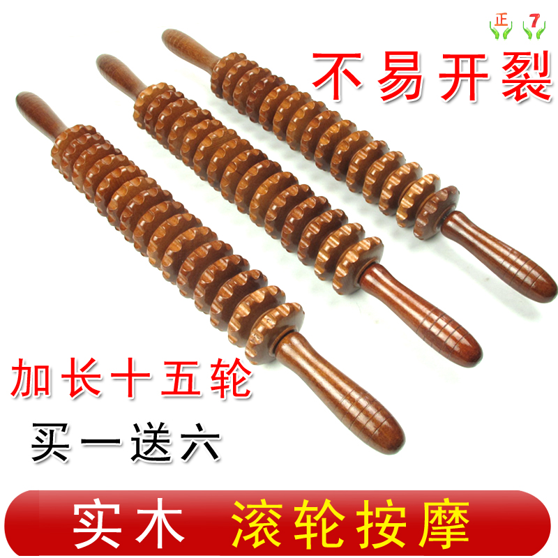 木制瑜伽滚轮按摩棒全身腰颈椎背肩腿部家用木质健身器经络按摩棒|ruв категории личный уход/Здравоохранение/массажное оборудование, массажное оборудование, массаж/молоток - от Buy2taobao.com для оказания профессиональной услуги покупки агента Taobao