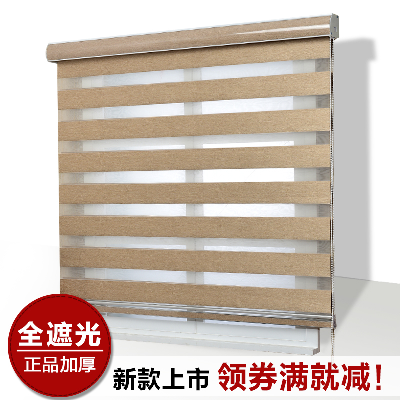 窗帘遮光 卷帘 手拉免打孔办公室卧室阳台拐角窗防水防晒百叶窗帘|msdalam kategori rumah Fabrik, Langsir dan aksesori langsir, rolling - dari Buy2taobao.com untuk memberikan perkhidmatan ejen Taobao profesional membeli