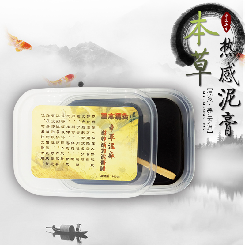 御熙堂泥灸正品养生泥500g肩颈暖宫全身泥炙膏蜡泥套盒美容院泥灸|ruв категории Средства для ухода за собой, уход за телом (новый), уход за телом костюм - от Buy2taobao.com для оказания профессиональной услуги покупки агента Taobao