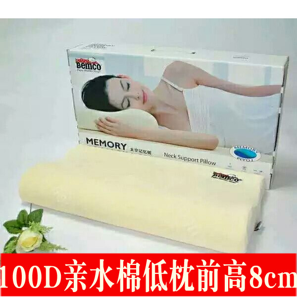 Bemco Accusative pillow Space flight A006 Slow rebound Memory foam pillow cervical vertebra cervical vertebra Single Pillow corein the Bedclothes , Pillow/Pillow/Pillow/Cervical pillow category - from Buy2taobao.com to provide professional Taobao agent buy service