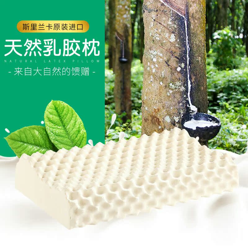 Sri Lanka Imported Langya massage Latex pillow adult rubber Pillow core cervical vertebra Pillow core From ARPICOin the Bedclothes , Pillow/Pillow/Pillow/Cervical pillow category - from Buy2taobao.com to provide professional Taobao agent buy service