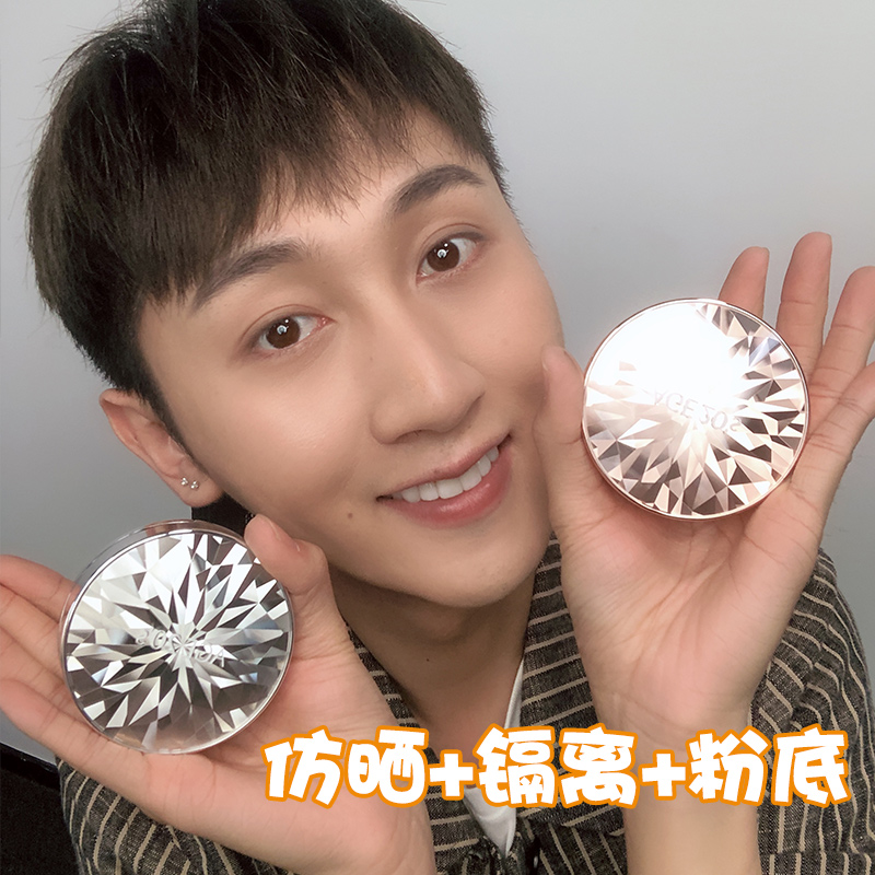 小颠儿 2018韩国新款爱敬age20's气垫bb霜遮瑕遮瑕保湿粉底膏在类目 彩妆/香水/美妆工具, 粉底液/膏中 - 来自Buy2taobao.com提供专业的淘宝代购服务