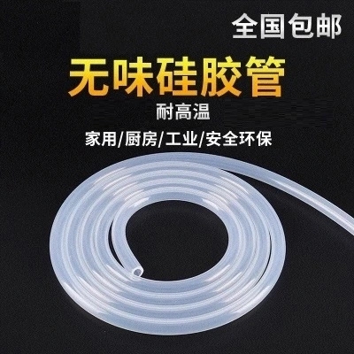 进口硅胶管 耐高温管 水管伸缩管 茶水管 食品级医用软管 高透明|ruв категории оборудование/инструменты, машины и оборудование, химической трубопровода и аксессуары - от Buy2taobao.com для оказания профессиональной услуги покупки агента Taobao