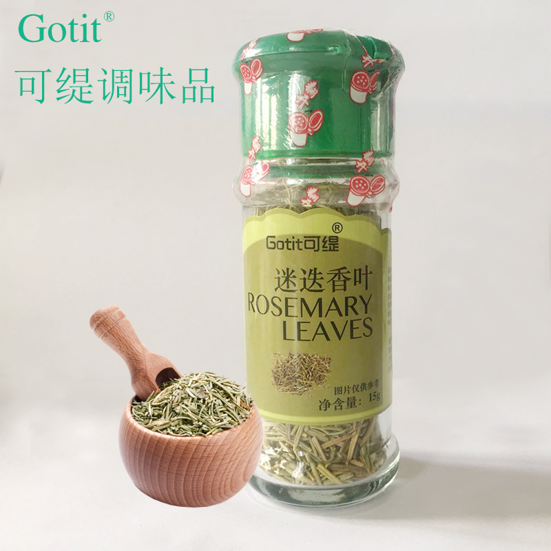 迷迭香15g西餐牛排意面披萨香料烧烤调味原料可缇品牌促销在类目 粮油米面/南北干货/调味品, 调味品/果酱/沙拉, 调味料, 其它调料中 - 来自Buy2taobao.com提供专业的淘宝代购服务