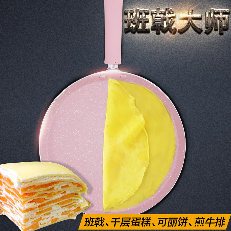 和老师烘焙工具8寸不沾锅千层蛋糕班戟锅平底不粘锅可煎锅牛排|ruв категории кухня/посуда, барбекю/выпечка утварь, выпечка diy приборов, Другие выпечки приборов - от Buy2taobao.com для оказания профессиональной услуги покупки агента Taobao