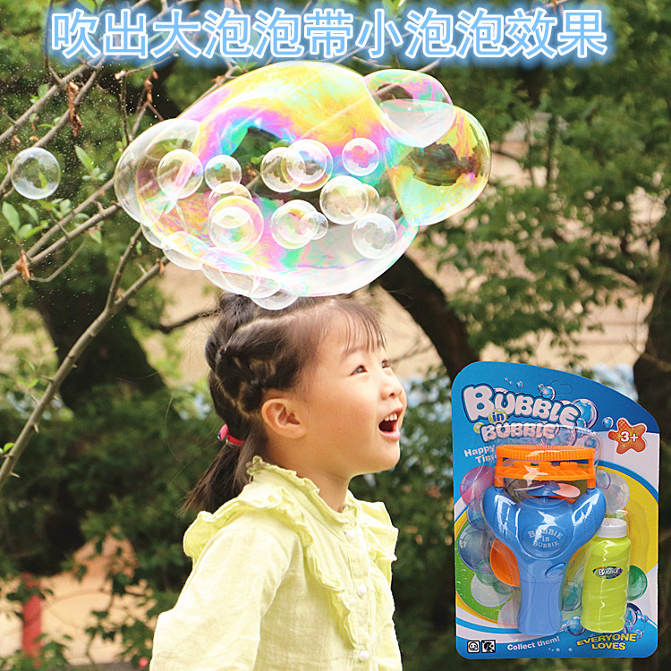 泡泡枪 创意儿童益智玩具吹泡中泡电动泡泡机小礼品礼物热卖在类目 玩具/童车/益智/积木/模型, 其它玩具中 - 来自Buy2taobao.com提供专业的淘宝代购服务