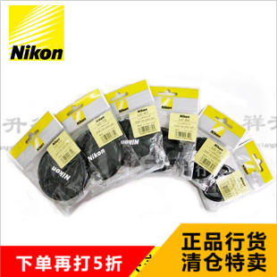 尼康58mm LC-58 镜头盖 58口径镜头盖 镜头配件在类目 3C数码配件, 单反/单电相机配件, 镜头附件, 镜头盖中 - 来自Buy2taobao.com提供专业的淘宝代购服务