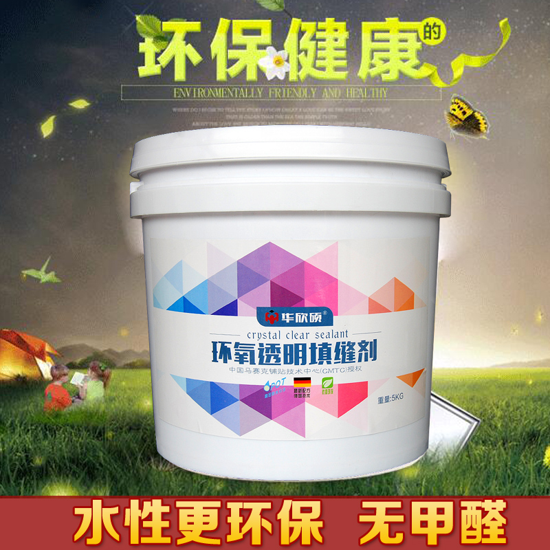 epoxy resin Mosaic Grouts transparent Sealant ground Pool waterproof wear-resisting Environmental protection tile US joint agentin the Basic building materials , Accessories Area , Tiling accessories , Grouts category - from Buy2taobao.com to provide professional Taobao agent buy service