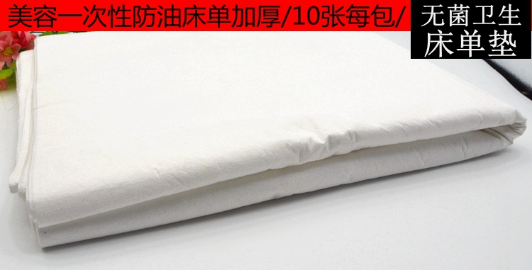 美容院一次性床单用品厂家防油防水加厚无纺布被罩精按摩护理垫子|ruв категории личный уход/Здравоохранение/массажное оборудование, красоты/Body вспомогательные инструменты, Другие красоты/Body инструмент - от Buy2taobao.com для оказания профессиональной услуги покупки агента Taobao