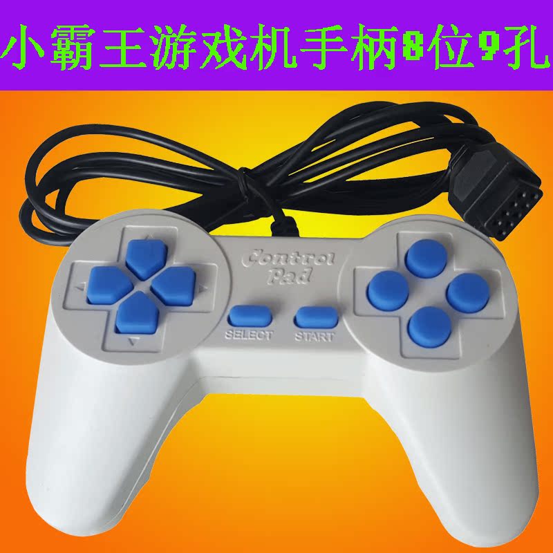 Sundance Kid recreational machines Handle Handle Sheep horn Three generations Handle D31 30 99 Universal 8 bit FC Handlein the Video game/Fitting/Game/Raiders , Gamepad category - from Buy2taobao.com to provide professional Taobao agent buy service