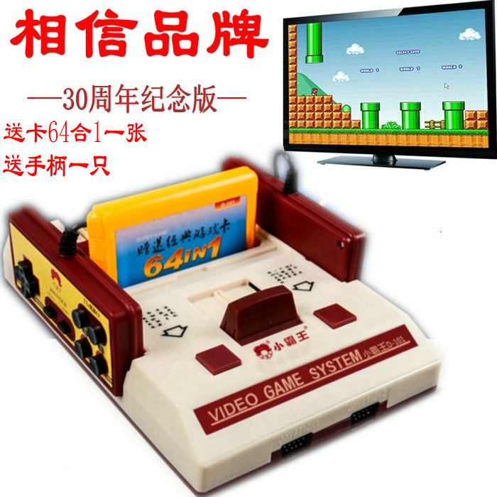 Sundance Kid D-101 Video game console 8 Yellow Card 80 Nostalgia Classic Retro FC NES Collector's Editionin the Video game/Fitting/Game/Raiders , Home game category - from Buy2taobao.com to provide professional Taobao agent buy service