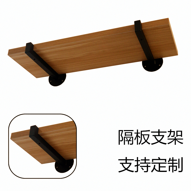 thickening A partition Bracket Bracket Bearing Wall Shelf support Wall hanging Stands Wall shelf fixed Bracketin the Basic building materials , Home Hardware , Furniture Hardware , Laminates drag category - from Buy2taobao.com to provide professional Taobao agent buy service