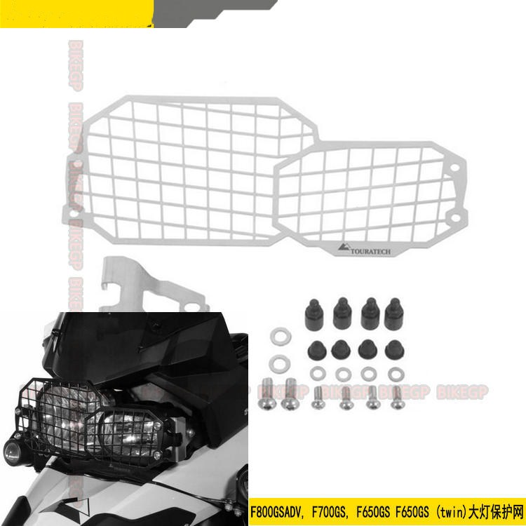 摩托车宝/马F800GS ADV F700GS 13-18大灯保险架保护网保护罩配件|msdalam kategori motosikal/Equipment/Fitting, Aksesori Motosikal - dari Buy2taobao.com untuk memberikan perkhidmatan ejen Taobao profesional membeli