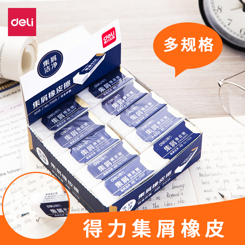 Effective eraser student examination Dedicated rubber Do not stay mark clean children study Supplies 4b Fine Arts Dedicated rubber Sketch eraser Dedicated Art students Draw Dedicated rubberin the Electronic Dictionary/Electronic paper book/Stationery , Everyday school supplies , Eraser category - from Buy2taobao.com to provide professional Taobao agent buy service
