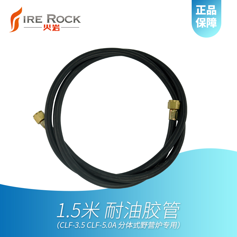 Split Camping stove Diesel stove Dedicated parts Oil resistant rubber Copper tubein the Outdoor/Mountaineer/Camping/Travel Goods , Stoves/Tableware/Picnic barbecue supplies , Picnic Stove category - from Buy2taobao.com to provide professional Taobao agent buy service