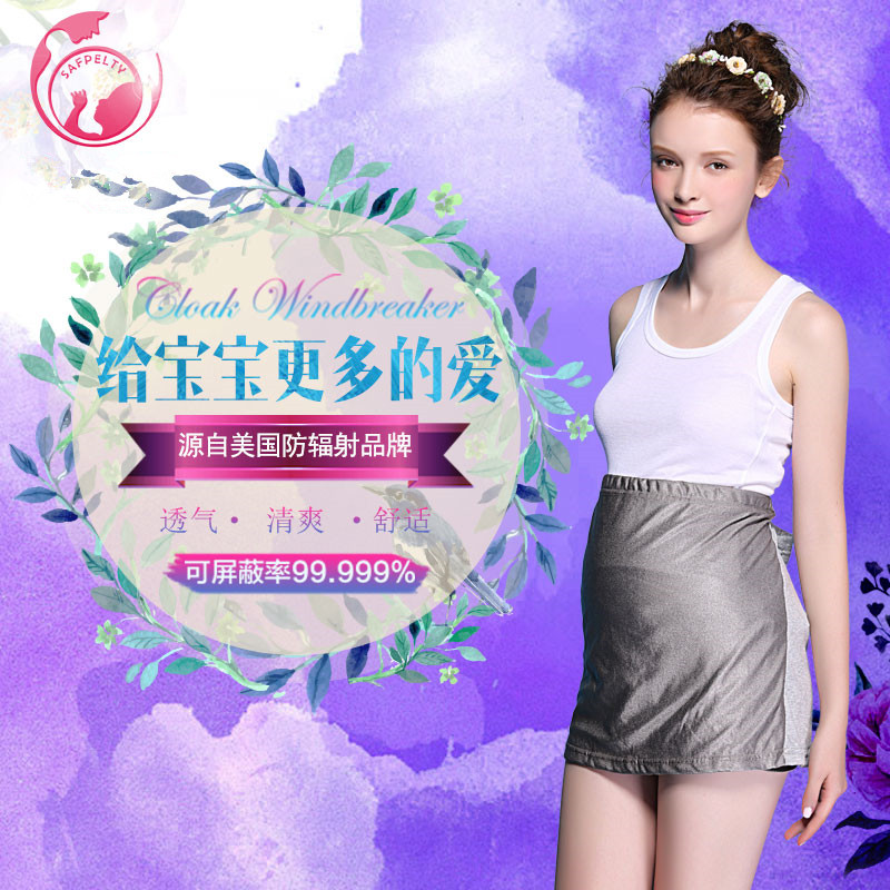 Silver fiber Radiation protection maternity dress quality goods apron Belly girth Four seasons computer Radiation Bellyband Spring and summerin the Maternity/Maternal supplies/Nutrition , Radiation , Radiation protection aprons category - from Buy2taobao.com to provide professional Taobao agent buy service