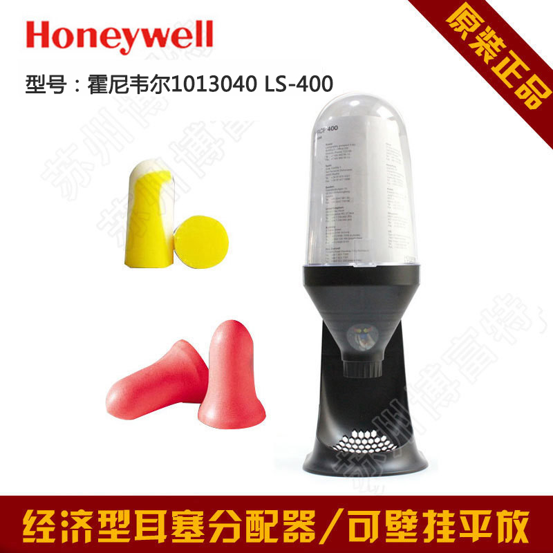 quality goods Honeywell 1013040 LS-400 Economic type Earplugs distributor Wall hanging Flatin the Hardware/Tool , Hand Tools , Other Hand Tools , Soundproof earplugs category - from Buy2taobao.com to provide professional Taobao agent buy service