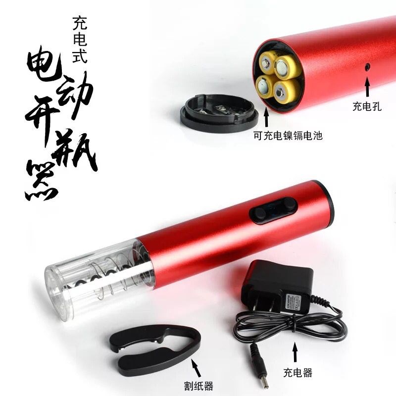 New home Wine Bottle Opener Stainless steel fully automatic Electric red wine Bottle openerin the Tableware , Flagon/Wineglass/Wine , Opener category - from Buy2taobao.com to provide professional Taobao agent buy service