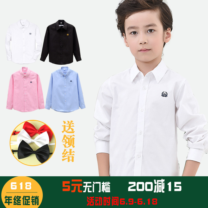 男童长袖白衬衫大码春秋小学生演出上衣中大童装校服儿童蓝色衬衣|msdalam kategori Kanak-kanak/Bayi/Keluarga dipasang, shirt - dari Buy2taobao.com untuk memberikan perkhidmatan ejen Taobao profesional membeli