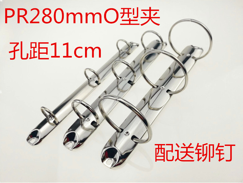 三孔夹 文件夹子 D型夹 3孔装订夹 D型3孔活页夹 装订夹 O型夹|msdalam kategori Kamus elektronik/buku kertas elektronik/alat tulis, perumahan/perkara yang dipaparkan, folder - dari Buy2taobao.com untuk memberikan perkhidmatan ejen Taobao profesional membeli