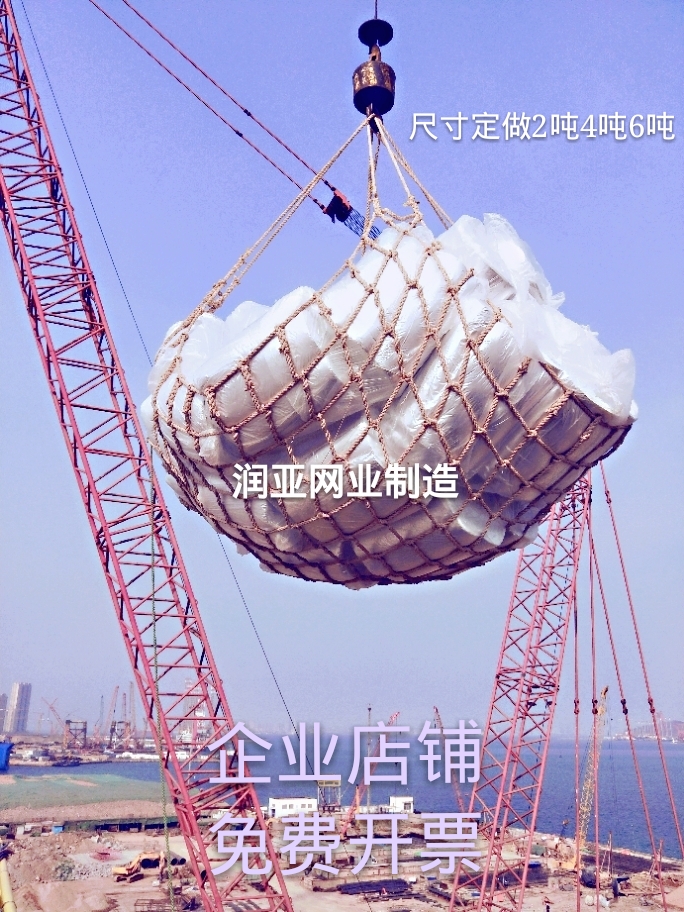 家用吊网 起重吊网 尼龙绳吊网酱菜池浸泡吊网 装卸吊装工具|ruв категории оборудование/инструменты, гидравлический/подъемный механизм, подъемный механизм, Другие подъемные средства - от Buy2taobao.com для оказания профессиональной услуги покупки агента Taobao