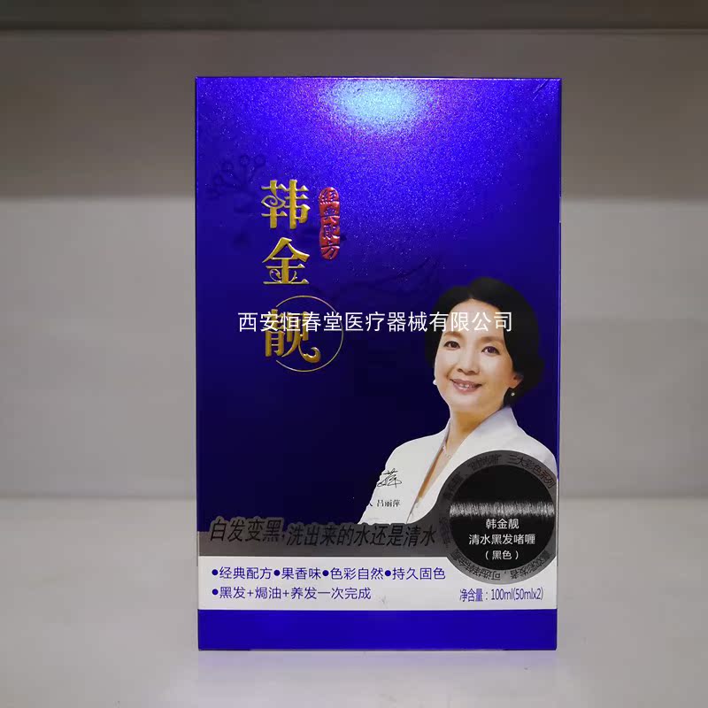 Han Jin Liang Shimizu Gel black Hair dyein the Home Daily , Protective Equipment , Other labor supplies category - from Buy2taobao.com to provide professional Taobao agent buy service