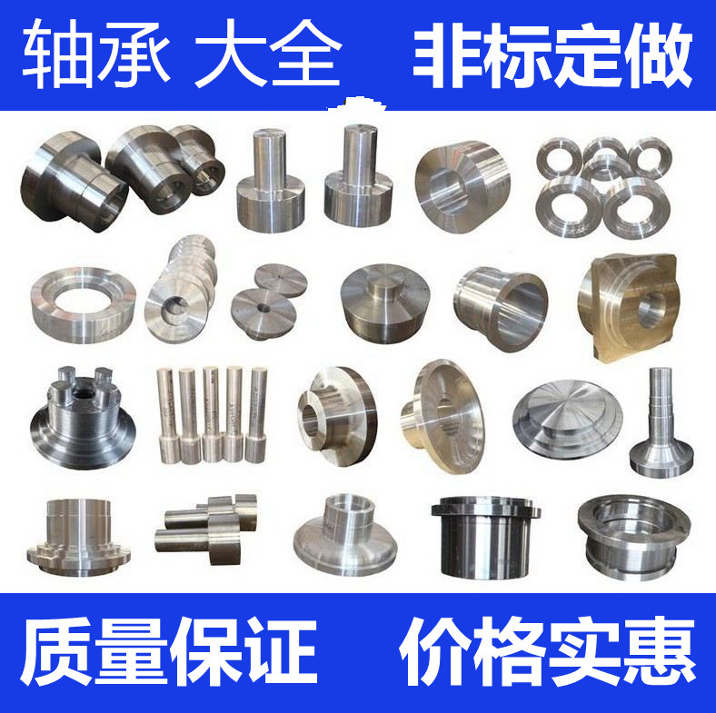定做非标钢套 耐磨套 挖掘机轴套 衬套 滚针内套 带法兰轴套 钢垫|msdalam kategori perkakasan/alat, jentera perkakasan, rolling, Bearings jarum Roller - dari Buy2taobao.com untuk memberikan perkhidmatan ejen Taobao profesional membeli