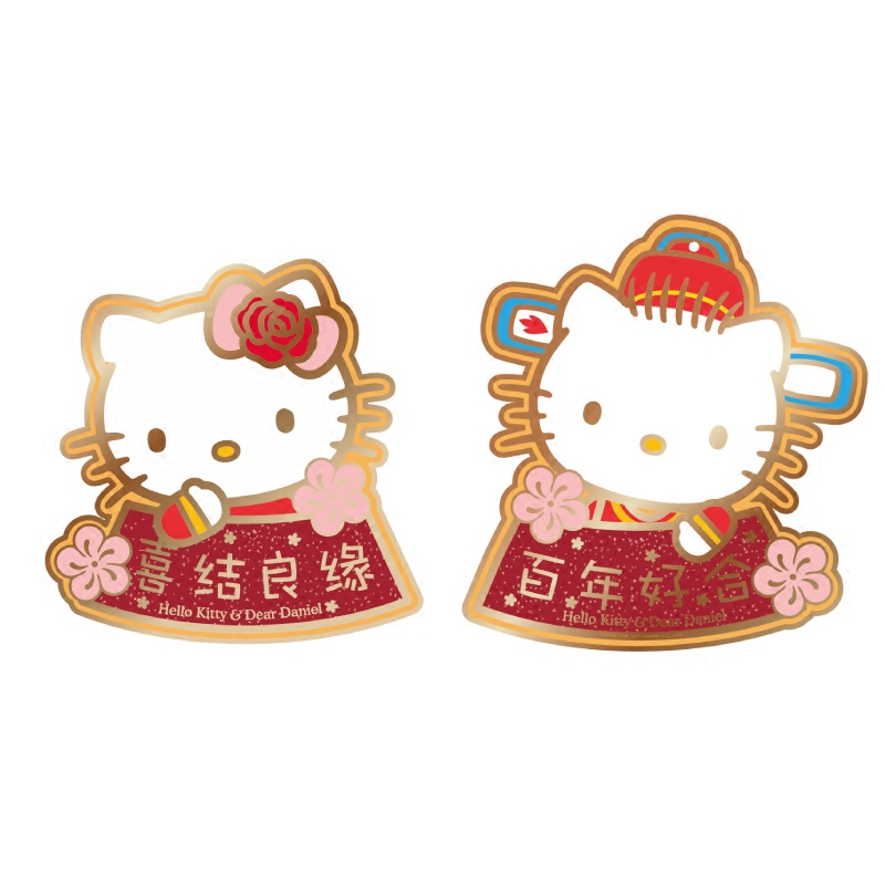 2019 New products Marriage room decorate arrangement marry Hi word stickers Married originality a living room bedroom Door postin the Festive supplies/Gift , Hi word/Paper cut/Sticker category - from Buy2taobao.com to provide professional Taobao agent buy service