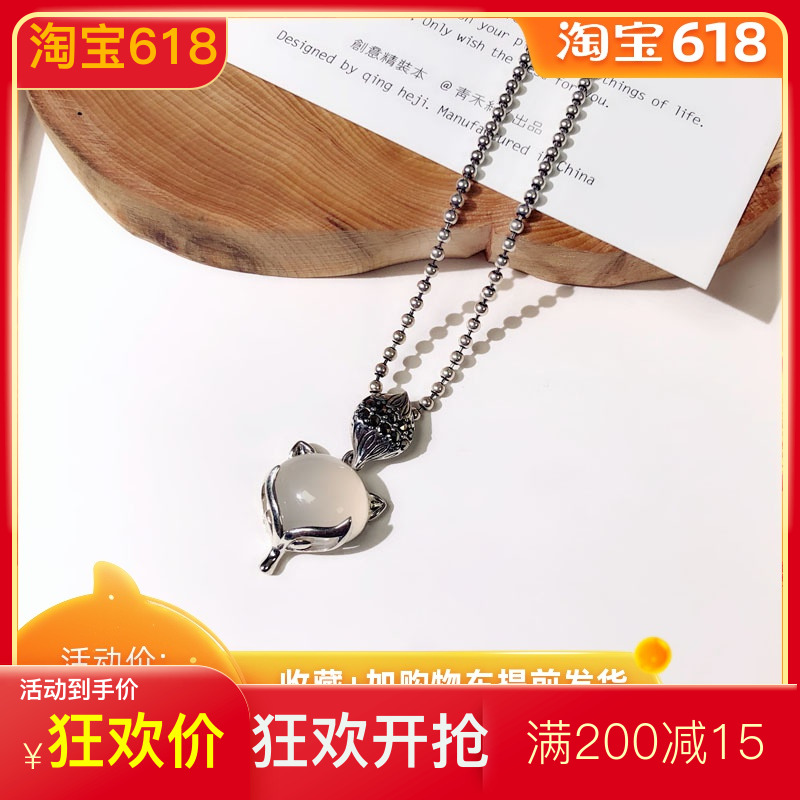 S925 Sterling Silver White Chalcedony Little Foxes Necklace Spirit Fox Versatile Thai Silver Do the old Retro agate claviclein the Accessories/Fashion Jewelry, Necklace category - from Buy2taobao.com to provide professional Taobao agent buy service