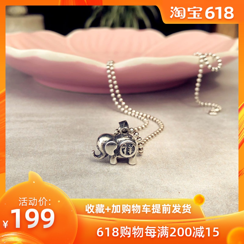 S925 Sterling Silver auspicious Small elephant Retro Thai Silver clavicle Necklace Simplicity Versatile Silver sets of chain birthday giftin the Accessories/Fashion Jewelry, Necklace category - from Buy2taobao.com to provide professional Taobao agent buy service