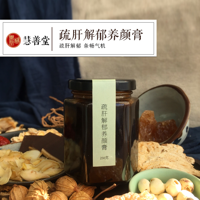 慧善堂个人定制膏方疏肝解郁美颜气色暗黄调理月经不调肝郁烦躁在类目 传统滋补营养品, 药食同源食品, 其他药食同源食品中 - 来自Buy2taobao.com提供专业的淘宝代购服务