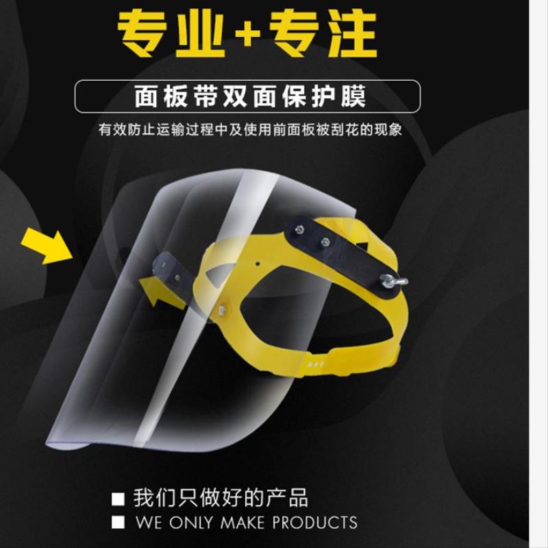Cook rice kitchen Plastic Portable Cooking face shield protect transparent Mask cook Anti scald Maskin the Home Daily , Protective Equipment , Protective mask category - from Buy2taobao.com to provide professional Taobao agent buy service