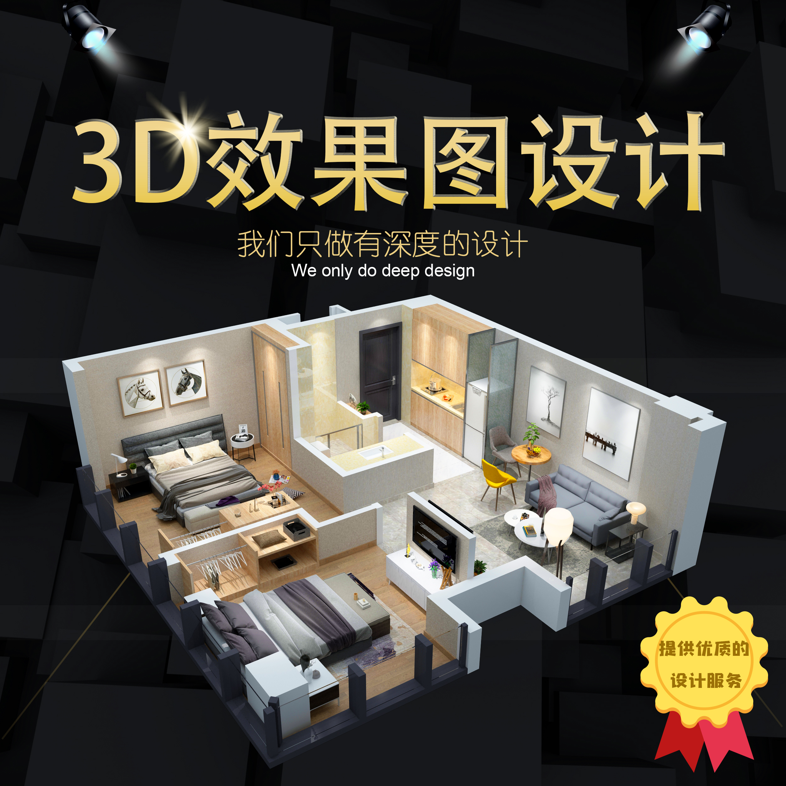壹二三四層新農村別墅圖紙效果圖設計別墅效果圖設計封鼎設計在類目 商務/設計服務, 設計服務, 樣圖/效果圖銷售中 - 來自Buy2taobao.com提供專業的淘寶代購服務