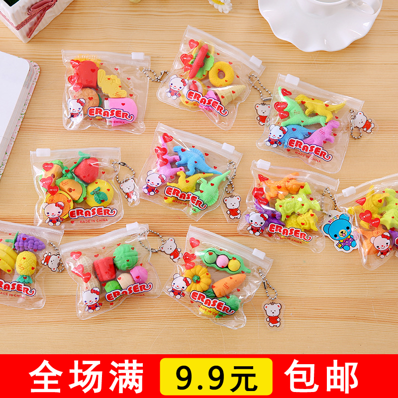 六一儿童礼物 学生文具用品 生日礼品 创意仿实物拉链袋装橡皮擦在类目 玩具/童车/益智/积木/模型, 学习/实验/绘画文具, 卡通造型橡皮中 - 来自Buy2taobao.com提供专业的淘宝代购服务