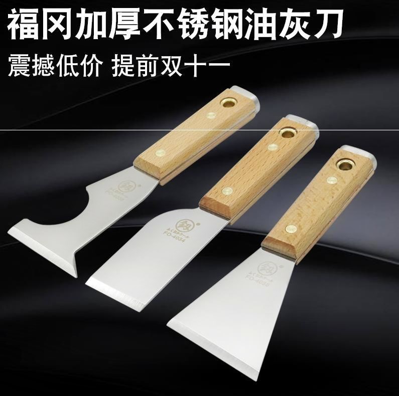simple convenient scraper cover the cracks in a wall with mud or plaster multi-function Thickened type putty Shovel Putty knife Spatula Portablein the Hardware/Tool , Hand Tools , Knife , Putty knife category - from Buy2taobao.com to provide professional Taobao agent buy service