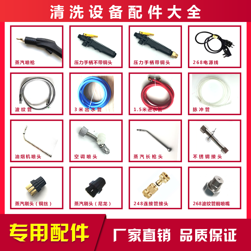 沈阳快乐家电清洗多功能设备专用配件|ruв категории жизнь прибор, жизнь бытовой арматура, другие жизни бытовой арматура - от Buy2taobao.com для оказания профессиональной услуги покупки агента Taobao