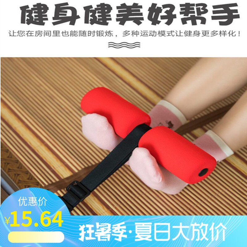 床上仰卧起坐辅助器健身器材家用练腹肌健身器收腹建身仰卧板女男