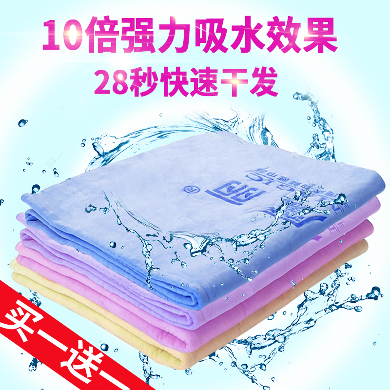 Deerskin towel Super Bibulous brush Hair Quick drying adult pregnant woman Wash hair Towel dry hair Shower cap Artifactin the Family/Personal Cleaning Tools , Personal care cleaning appliances , Dry hair hat category - from Buy2taobao.com to provide professional Taobao agent buy service