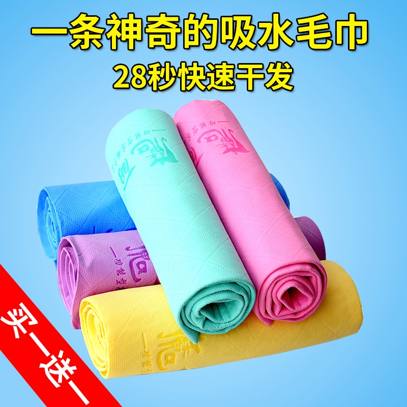 鹿皮幹發毛巾超強吸水幹發巾浴帽孕婦包洗長頭發擦頭發速幹毛巾在類目 家庭/個人清潔工具, 個人洗護清潔用具, 幹發帽中 - 來自Buy2taobao.com提供專業的淘寶代購服務