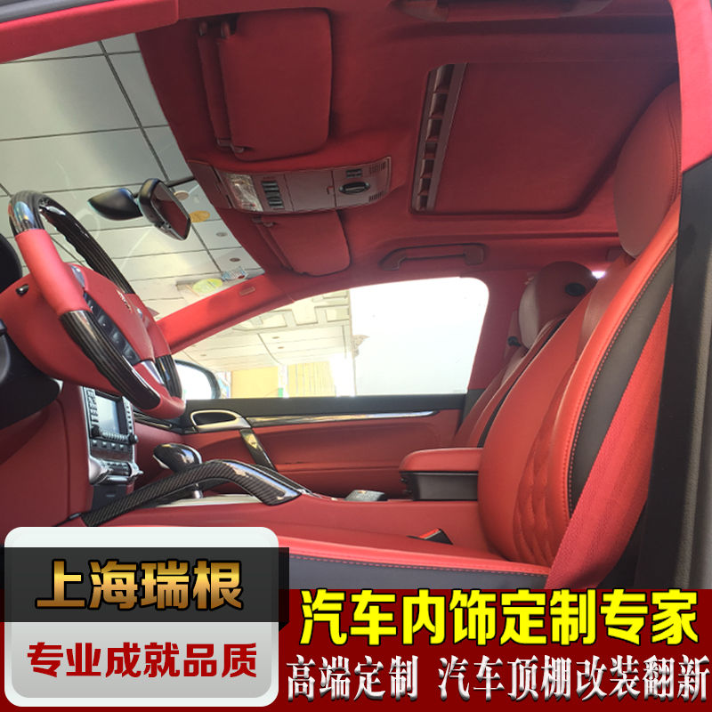 汽车包真皮座椅内饰改装alcantara翻毛皮顶棚汽车改星空顶满天星|ruв категории автомобиль/товаров/аксессуары/переоснащение, организация обслуживания, внутренняя и внешняя отделка интерьера переоснащение человеко - часов установка, переоснащение восстановленных интерьеров - от Buy2taobao.com для оказания профессиональной услуги покупки агента Taobao
