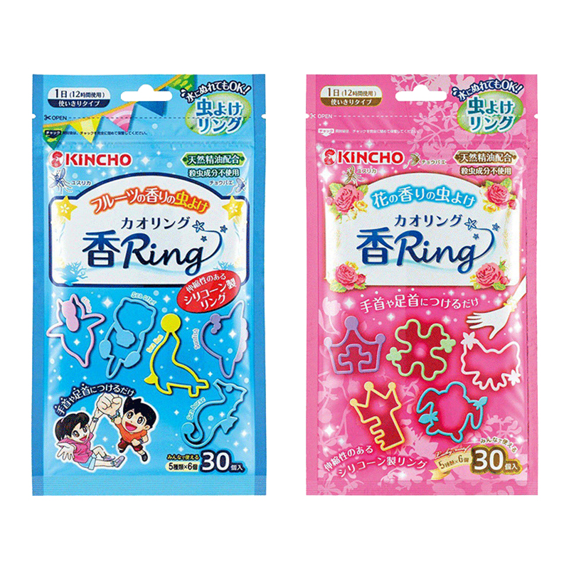 Japan Golden Bird summer waterproof Mosquito Bracelet children baby adult pregnant woman outdoors Take it with you indoor Mosquito repellent Artifactin the Home Daily , Deworming supplies , Mosquito stickers/Mosquito bracelet category - from Buy2taobao.com to provide professional Taobao agent buy service
