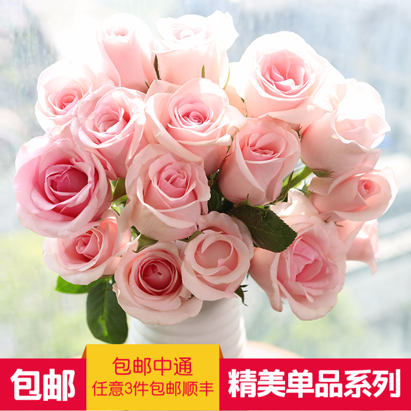 【精美单品品质优先】云南基地直发玫瑰花鲜花鲜花红玫瑰彩色玫瑰在类目 鲜花速递/花卉仿真/绿植园艺, 鲜花速递(同城)中 - 来自Buy2taobao.com提供专业的淘宝代购服务