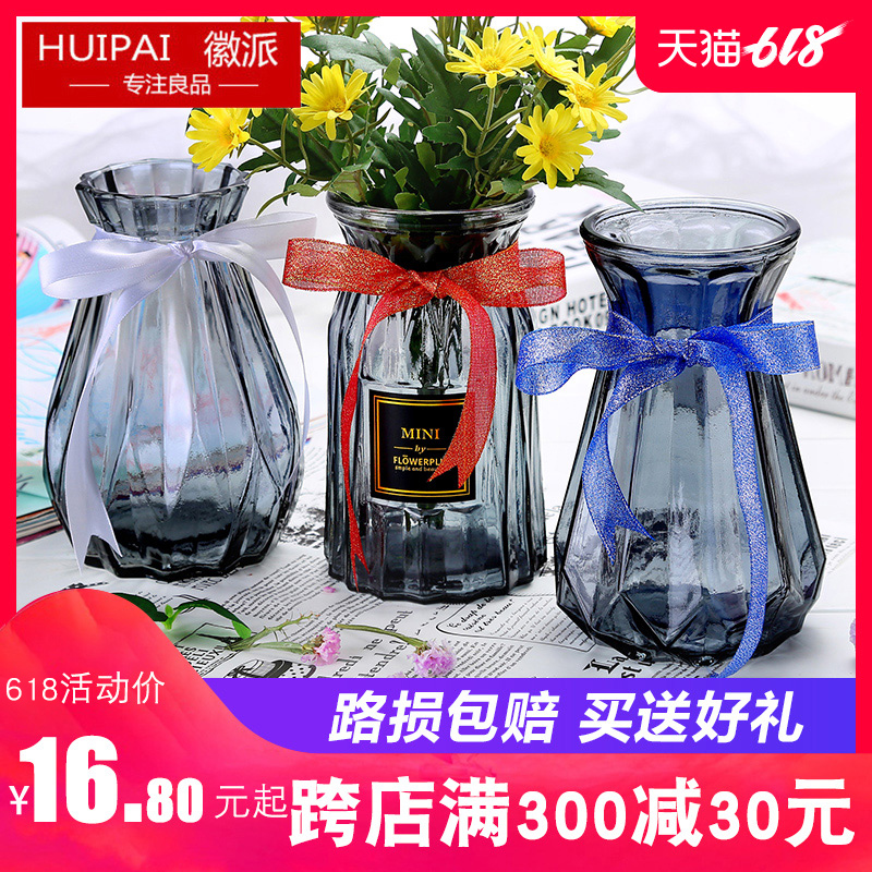 徽派 花瓶玻璃摆件客厅餐厅透明玻璃水培花瓶创意插花瓶三件套|ruв категории доставка цветов/цветок моделирования/растения садоводства, ваза/цветок/горшок/цветок (новый), ваза - от Buy2taobao.com для оказания профессиональной услуги покупки агента Taobao