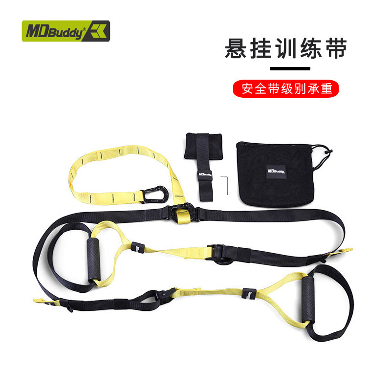MDBUDDY悬吊训练系统加强trx悬挂式训练带拉伸塑私教健身拉力绳|msdalam kategori sukan/Yoga/kecergasan/bekalan peminat, Stepper/peralatan kecergasan kecil dan sederhana, tarik tali/Rally - dari Buy2taobao.com untuk memberikan perkhidmatan ejen Taobao profesional membeli