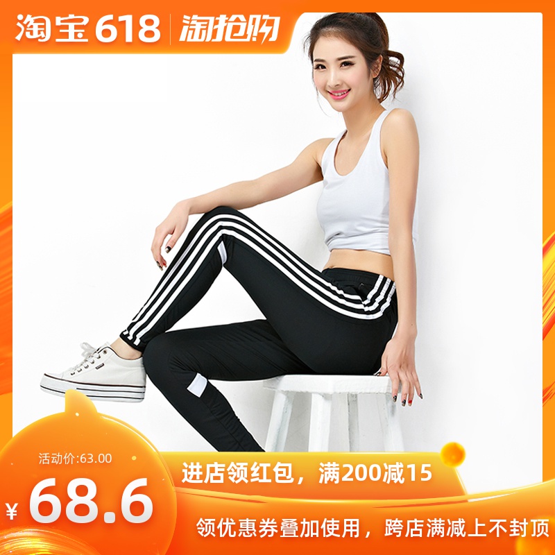 Quick drying Sports pants summer Legs run trousers Elastic force Pencil Pants ventilation Tight fitting Fitness pants train trousersin the Sportswear/Casual Clothing , Fitness Apparel , Fitness pants category - from Buy2taobao.com to provide professional Taobao agent buy service