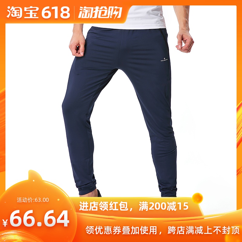 Feet Sports pants summer Thin section Quick drying Elastic force Tight trousers Gym ventilation Fitness pants Legs Jogging pantsin the Sportswear/Casual Clothing , Fitness Apparel , Fitness pants category - from Buy2taobao.com to provide professional Taobao agent buy service