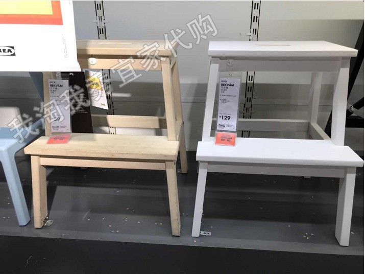宜家国内代购免代购费 贝卡姆 踏脚凳 白杨 白色 黑色在类目 住宅家具, 坐具类, 凳类, 其它凳子中 - 来自Buy2taobao.com提供专业的淘宝代购服务