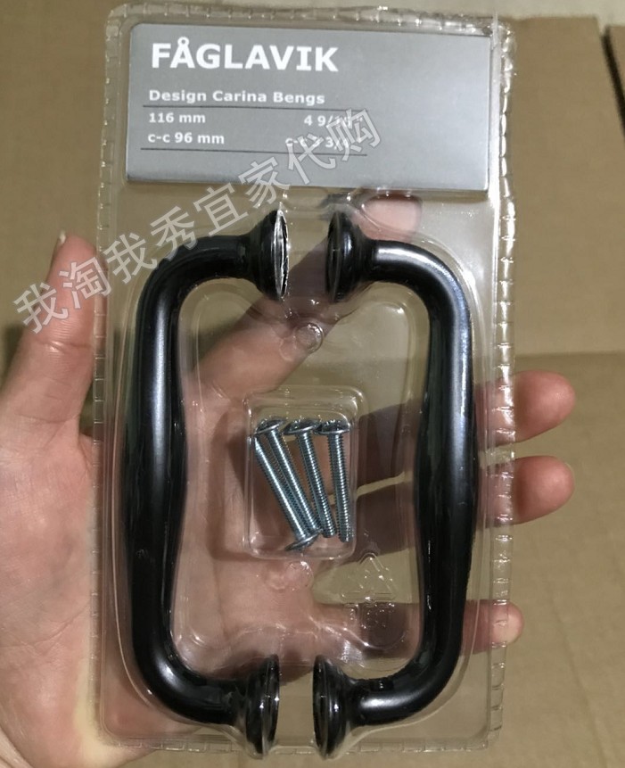 IKEA Domestic Agency purchase Free purchasing fee Falawei Handle 2-piece set handle black(Special Offer)in the Basic building materials , Home Hardware , Handle , Small handle category - from Buy2taobao.com to provide professional Taobao agent buy service