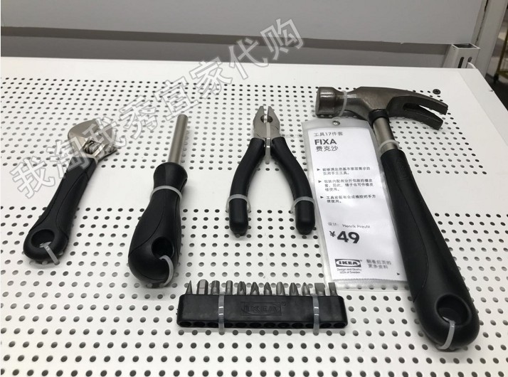 1.5宜家国内代购 费克沙工具17件套锤子配套螺丝刀配12个刀头在类目 五金/工具, 手动工具, 工具组合套装, 家用工具组套中 - 来自Buy2taobao.com提供专业的淘宝代购服务